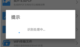 手机拍照翻译如何把中文翻译为英文