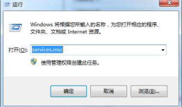 window常用的快捷键