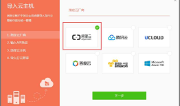 阿里云平台微信告警（基于收费平台）
