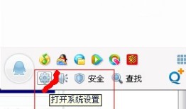 QQ怎么设置拒绝添加好友