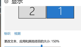 C# 获取当前屏幕DPI