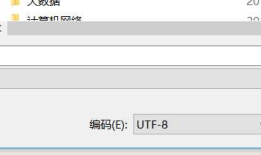 Android Studio 解析json文件出现中文乱码解决方法