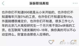 小米上市，现实很残酷，并没有那么多人暴富