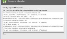 IMX6开发板创建第一个Android应用程序helloworld