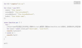 vue+mongoose+node.js项目总结第一篇_图片文件上传