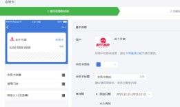 微信会员卡如何申请 微信会员卡申请方法【详细步骤】