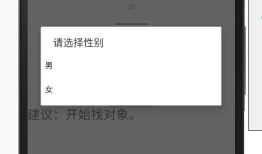 Android学习使用基本界面组件（下拉框，单选框，复选框，数字转轮，滚动条）