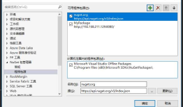 .NET Core:搭建私有Nuget服务器以及打包发布Nuget包