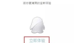 如何识别QQ匿名聊天的人是谁