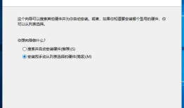 解决Win10 Virtualbox5.2.18桥接不能联网小记