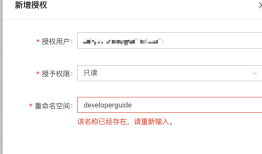 基于云开发开发 Web 应用（五）：关于七牛的一些问题