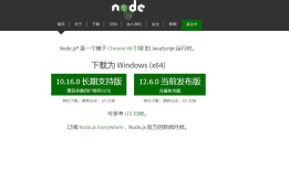 Node.js 安装及环境配置 以及google浏览器安装插件并使用