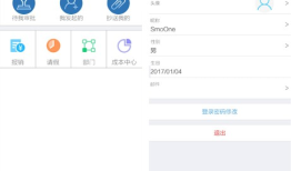 移动OA办公&mdash;&mdash;Smobiler第一个开源应用解决方案，快来get吧