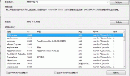 C#开发奇技淫巧一：调试windows系统服务