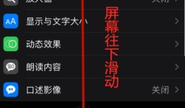 微信提示灯怎么打开 微信提示灯打开方法【详解】
