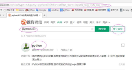 [Python爬虫] 之十五：Selenium +phantomjs根据微信公众号抓取微信文章