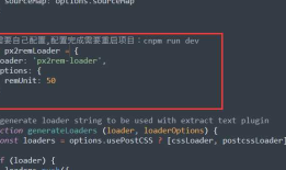 vue 移动端环境配置