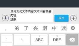 关于网页中文本域高度自动适应问题，参考微信回复