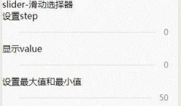 微信小程序------基本组件