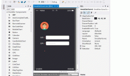 Smobiler 4.4 更新预告 Part 1（Smobiler能让你在Visual Studio上开发APP）