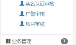 jsp 树形结构