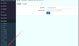 nopCommerce 3.9 大波浪系列 之 微信公众平台登录插件