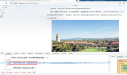 夺命雷公狗—玩转SEO---40---提升网站出图率的技巧