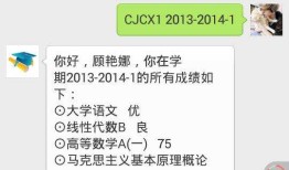 南通大学教务管理微信公众号体验