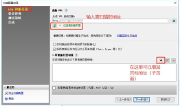 （二）AppScan使用教程