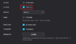 Android开发测试助手——夜神模拟器