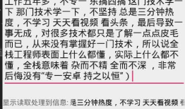 Android-Java读写文件到自身APP目录