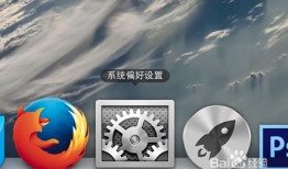 【转】苹果电脑怎么设置分辨率和调节字体大小