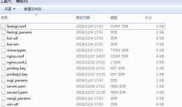 https本地自签名证书添加到信任证书访问