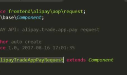 yii2.0 app上集成支付宝支付