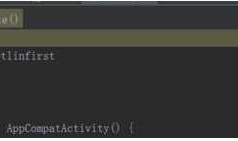 使用Kotlin开发第一个Android应用