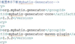 使用MyBatis-Gererator自动生成Dao.Model.Mapping相关文件
