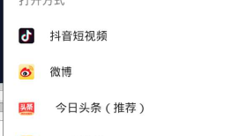E4A写的app，点按钮，直接进入抖音指定用户界面