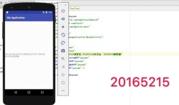 2017-2018-2 20165215 实验四《Android开发基础》实验报告