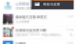 微信支付扣款顺序怎么调整 微信支付扣款顺序调整方法【详解】
