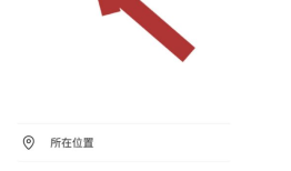 微信发朋友圈怎么只发文章不带图片