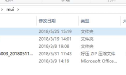 AndroidStudio离线打包MUI