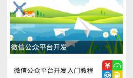 微信公众平台开发(89) 高级群发接口