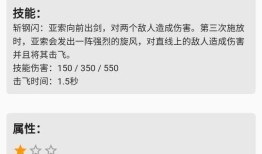 flutter-lol云顶之弈助手app