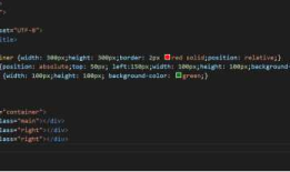 css定位有哪几种方式