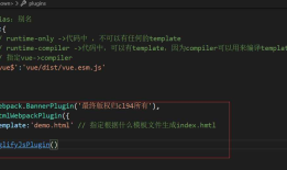 webpack之 plugin（插件）