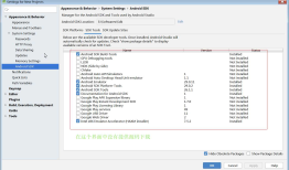 Android Studio 3.5测试版加载SDK java源码