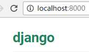 搭建第一个Django网站