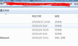 Android Studio + opencv开发配置
