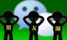 怎么把别人发的内容发到朋友圈里面