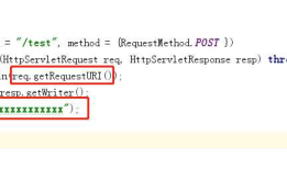 HttpServletRequest和HttpServletResponse